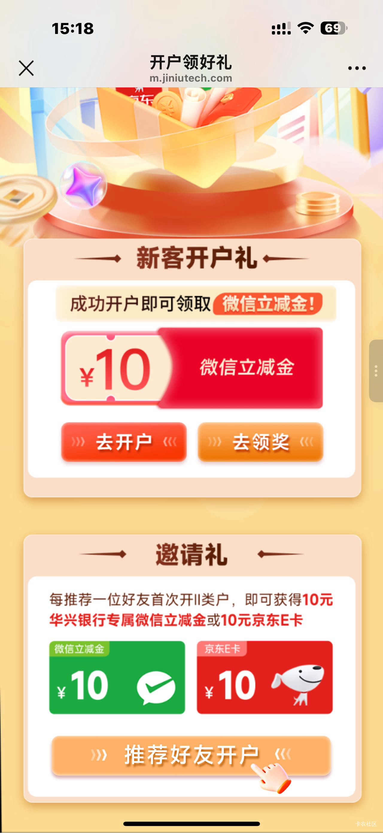 华兴银行18毛。定位广东地区秒开


96 / 作者:红尘少女 / 