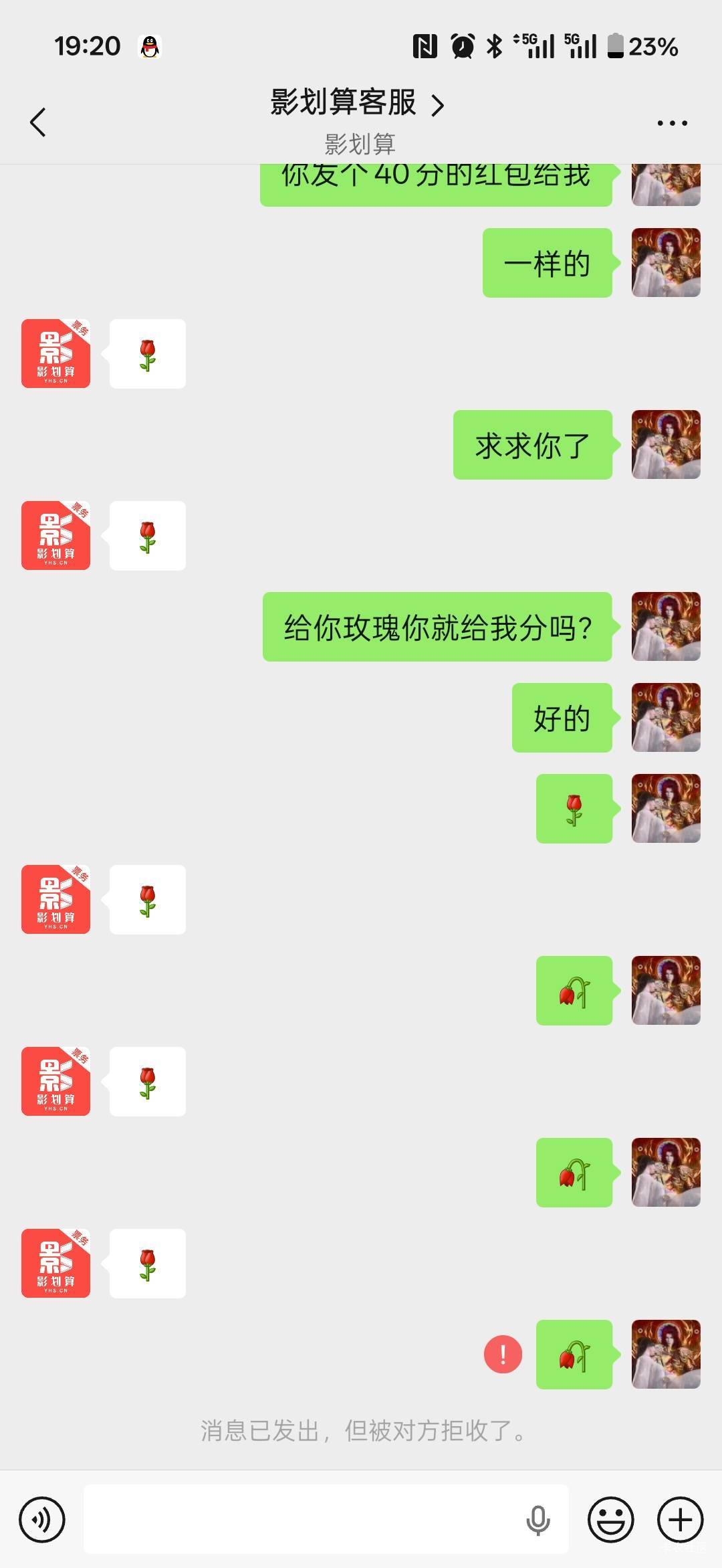 聊会天就把我拉黑了

22 / 作者:小程？。。 / 