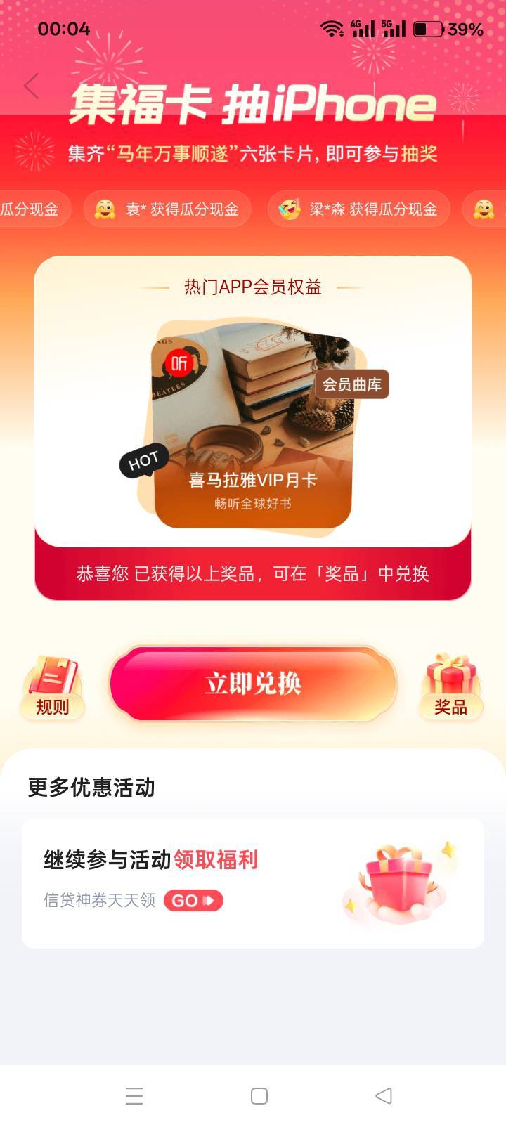 携程冲，可以合成了。


64 / 作者:mmmmkbh / 