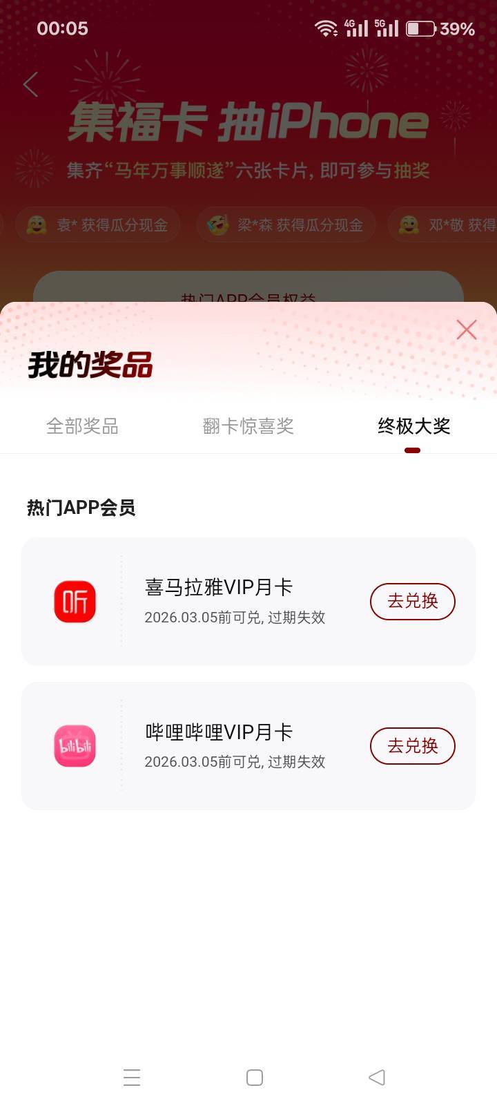 携程冲，可以合成了。


99 / 作者:mmmmkbh / 