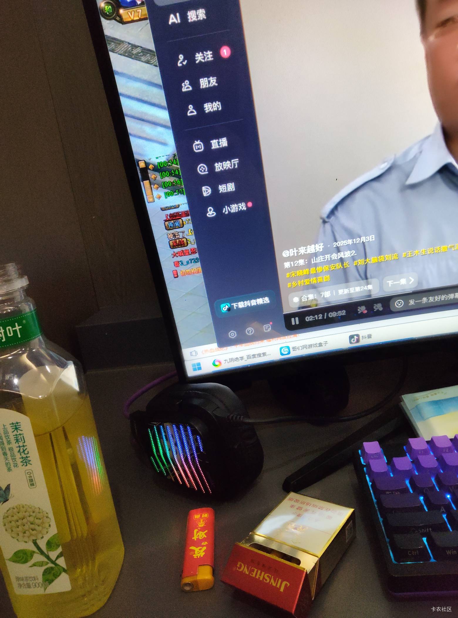 各位喜欢喝树叶子吗  这个饮料喝了一年多  大瓶的更有性价比





18 / 作者:不伦不类很正经 / 