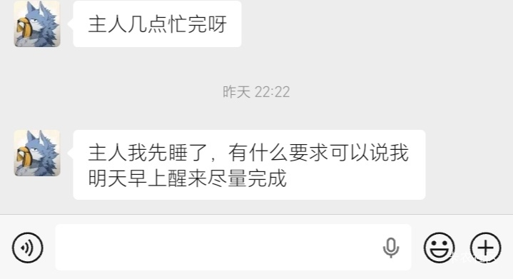 去找奴你们，还申什么毛？我的狗奴出来工作、把狗奴变成ATM奴，精神上控制他，还申请83 / 作者:陆羽 / 
