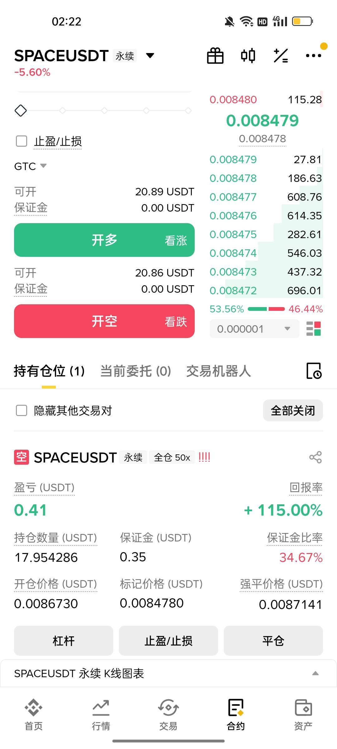 新人怎么学.玩u啊
97 / 作者:伤心不归宿 / 