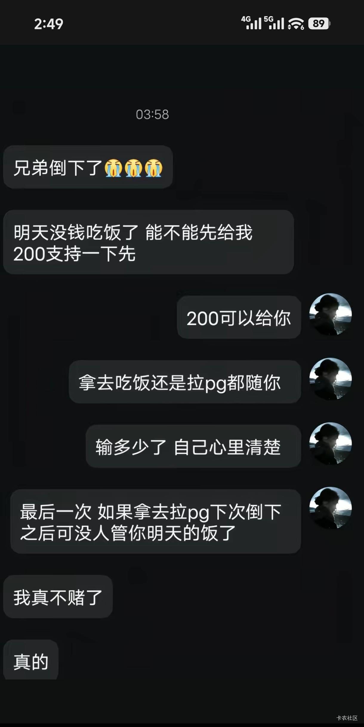 老哥们不渡了，能上岸吗？

39 / 作者:中国工商银行卡农分行 / 