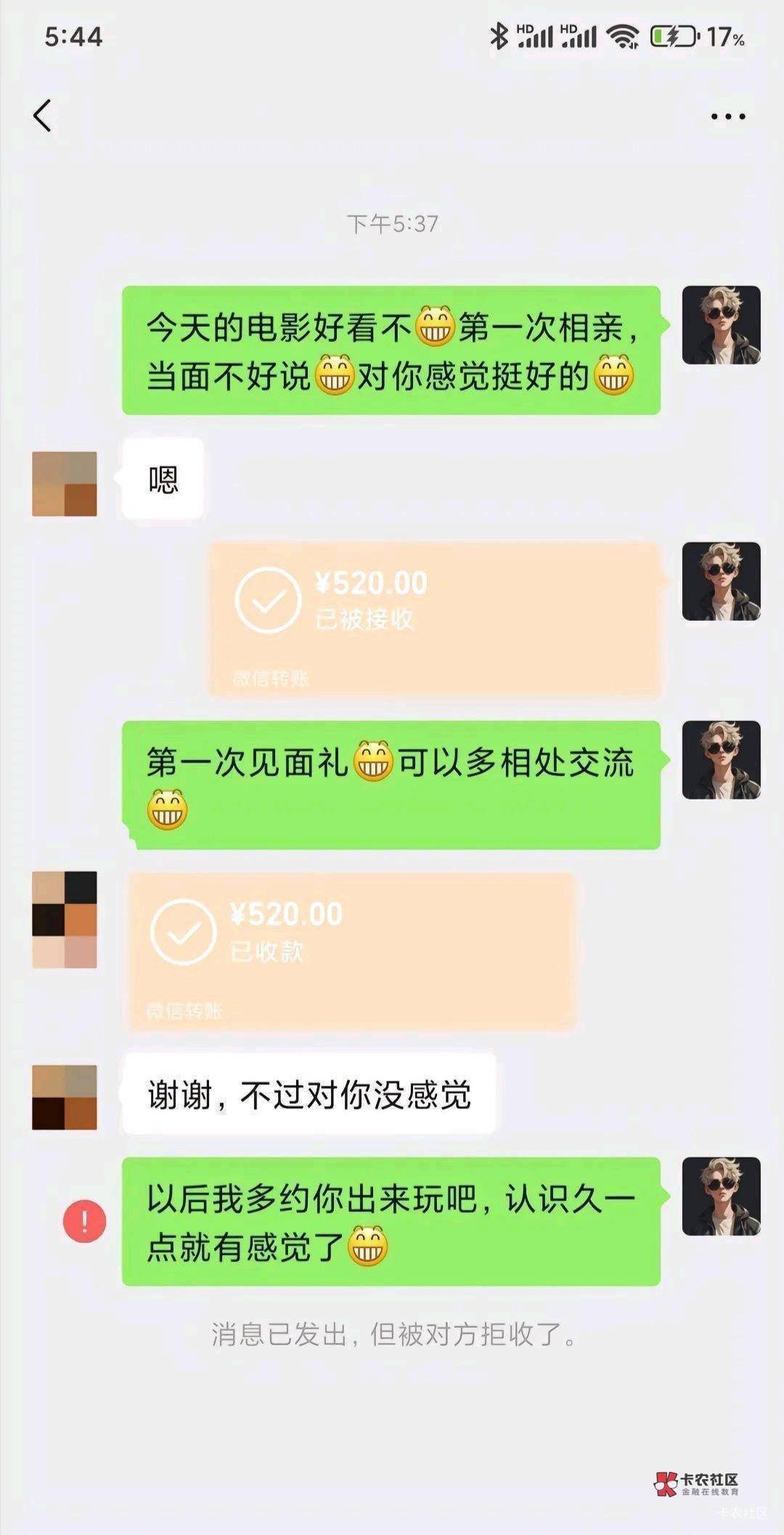 比送给苟桩都难过，送给苟桩好歹还能体验一把过山车的刺激，这个送出去几把毛都没有，49 / 作者:广鸡周某人 / 