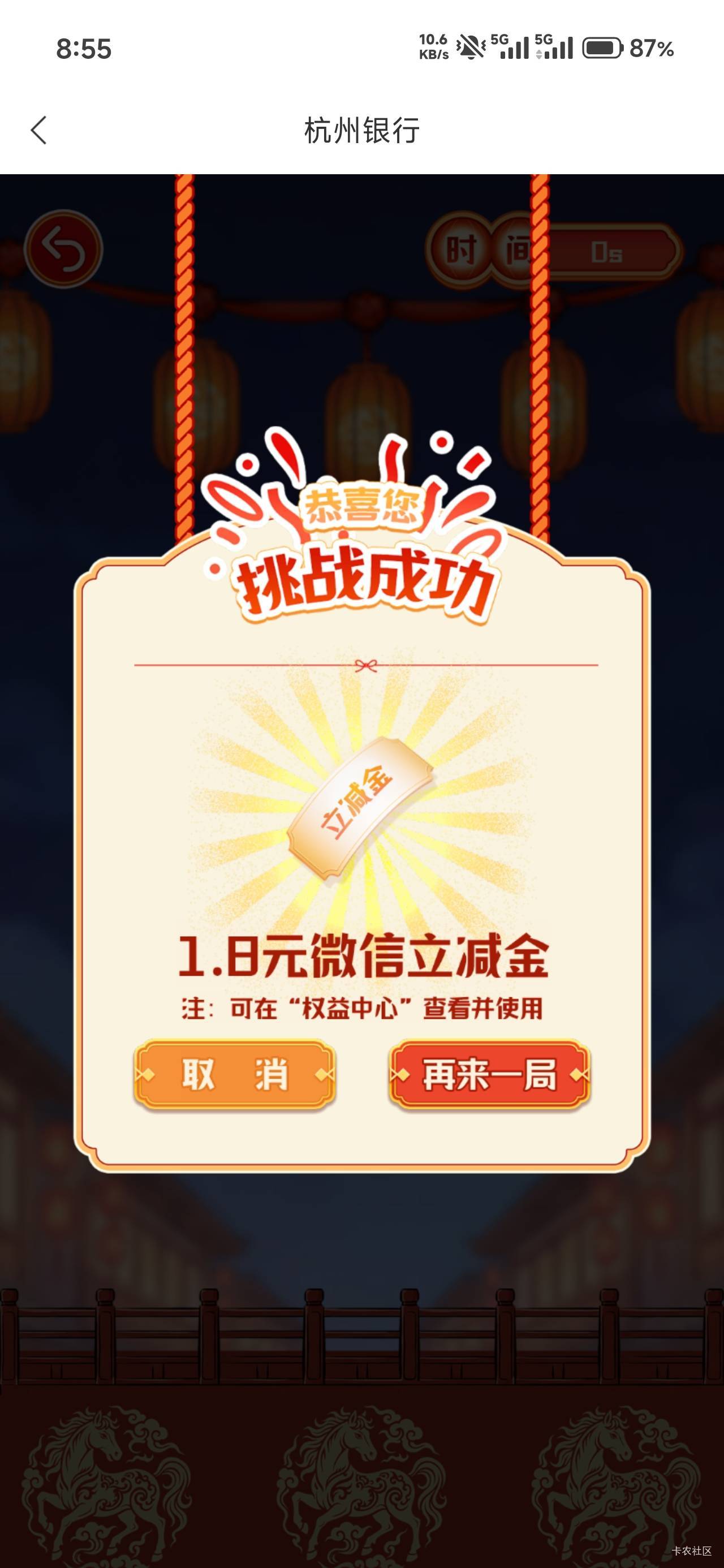 杭州怎么还加了一场，不声不响的现在才看到水都没了

74 / 作者:那个女孩呀 / 