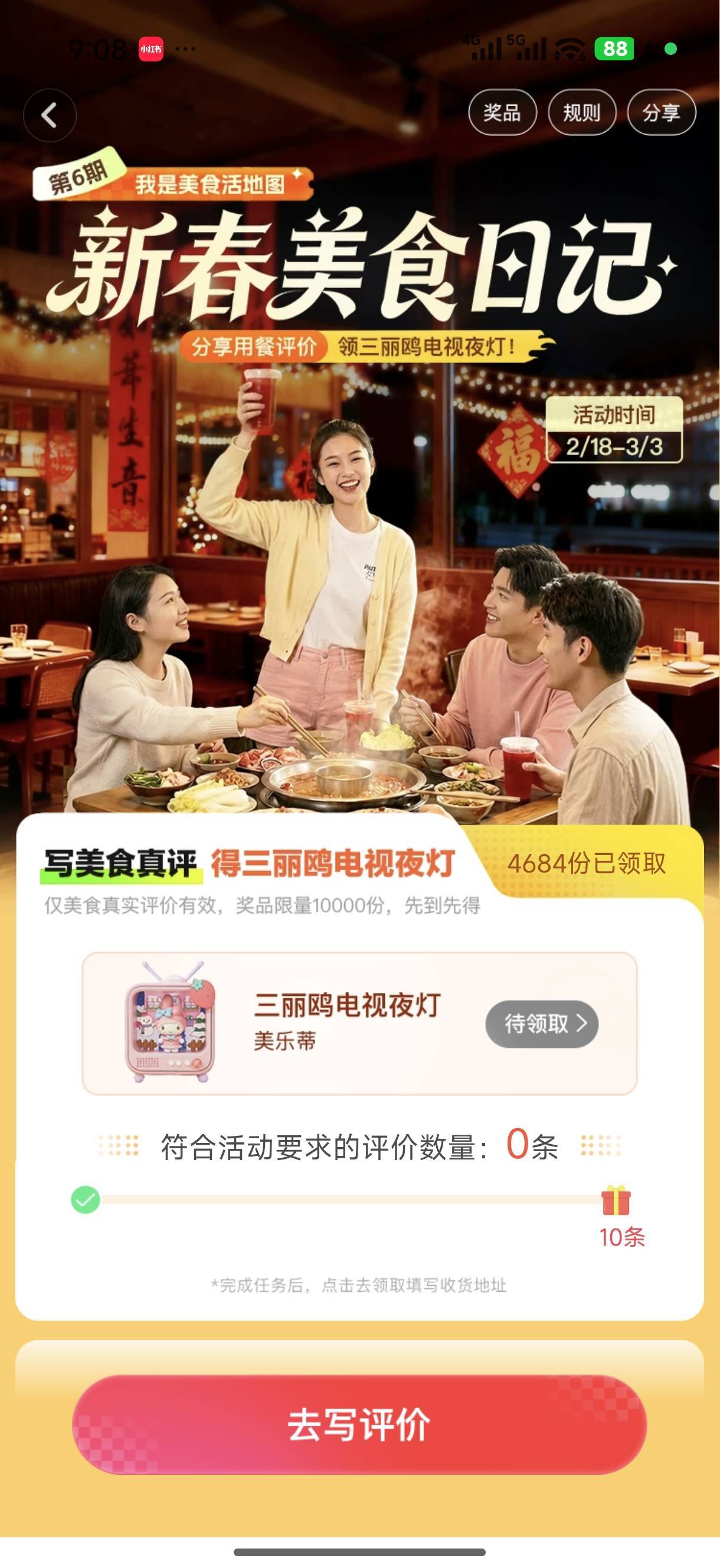 nr能玩吗

42 / 作者:中国工商银行卡农分行 / 