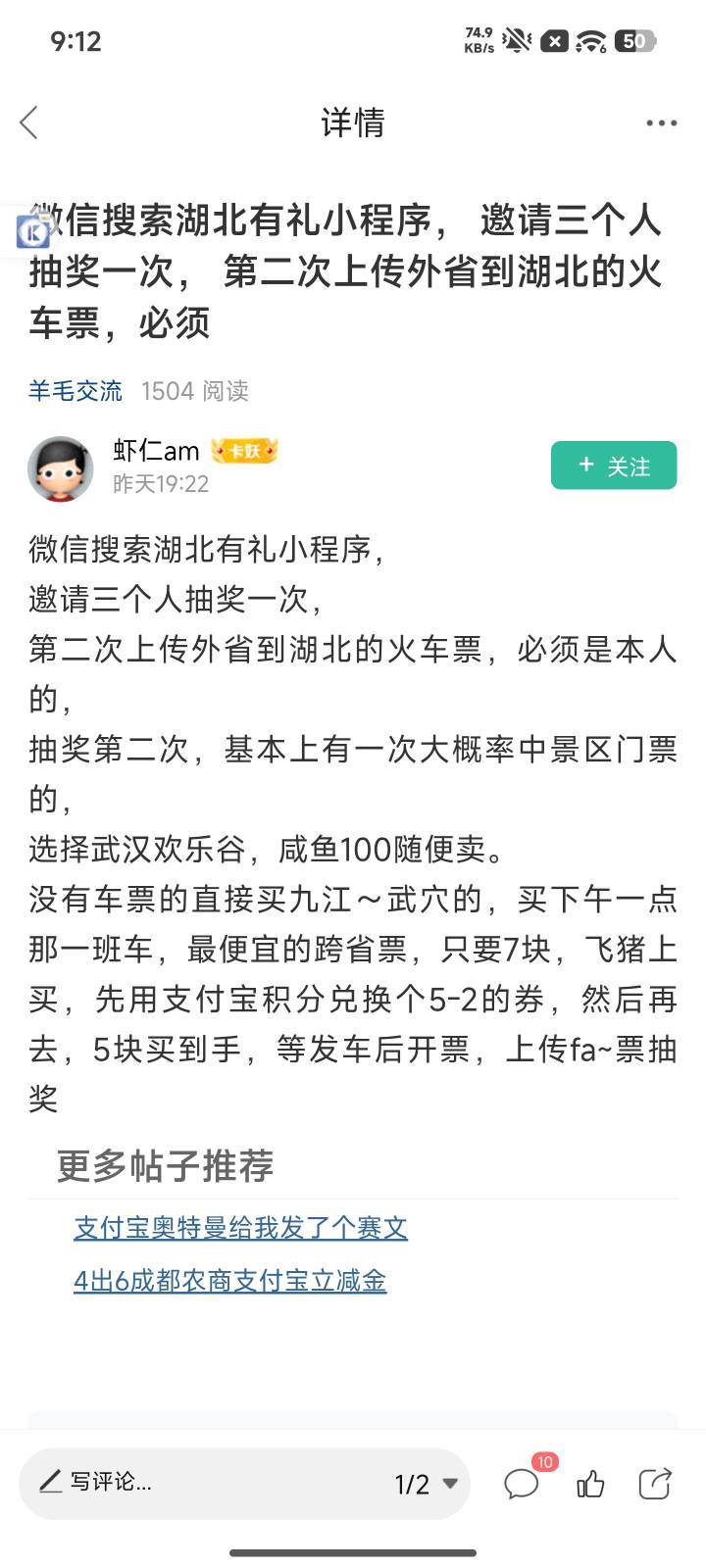 为毛这种不上加精帖。搞不懂


31 / 作者:申请毛团饭 / 