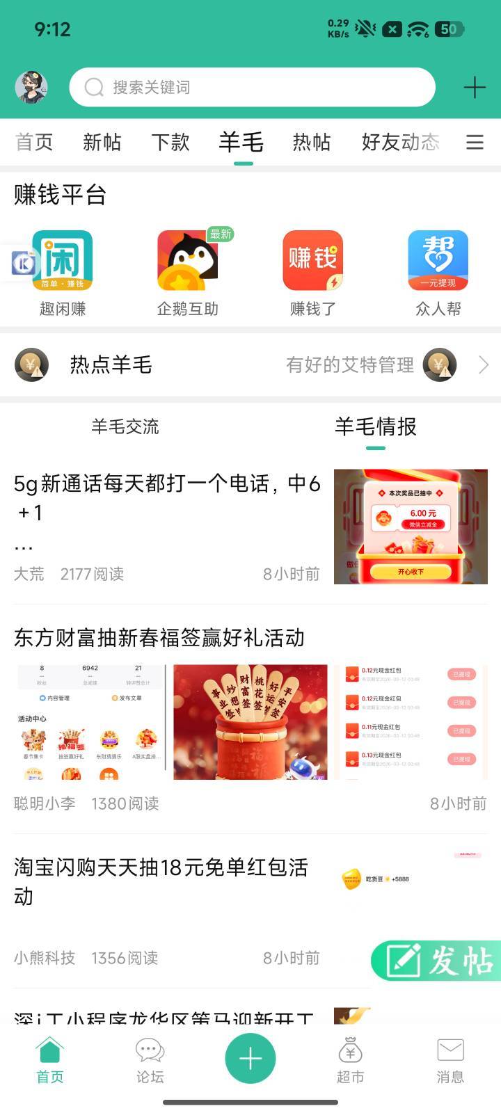 为毛这种不上加精帖。搞不懂


38 / 作者:申请毛团饭 / 