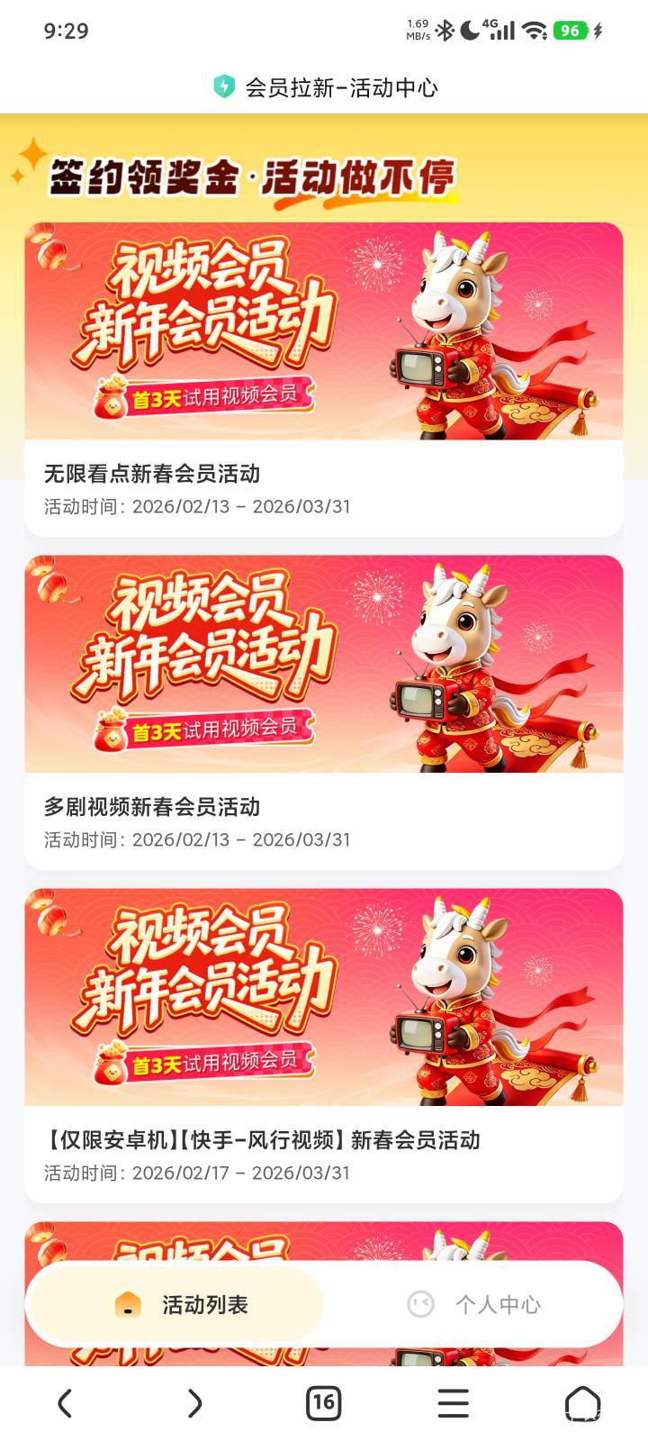 大家看看这个活动是干嘛的？我没看明白


14 / 作者:蜉蝣6888 / 