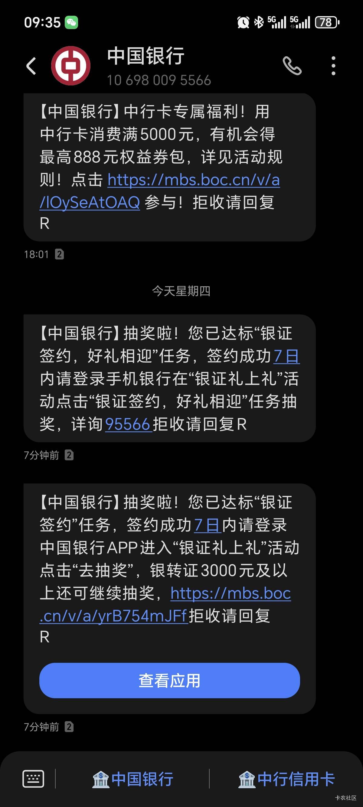 感谢中国银行给的支付宝立减金


5 / 作者:狗头萝莉已上岸 / 