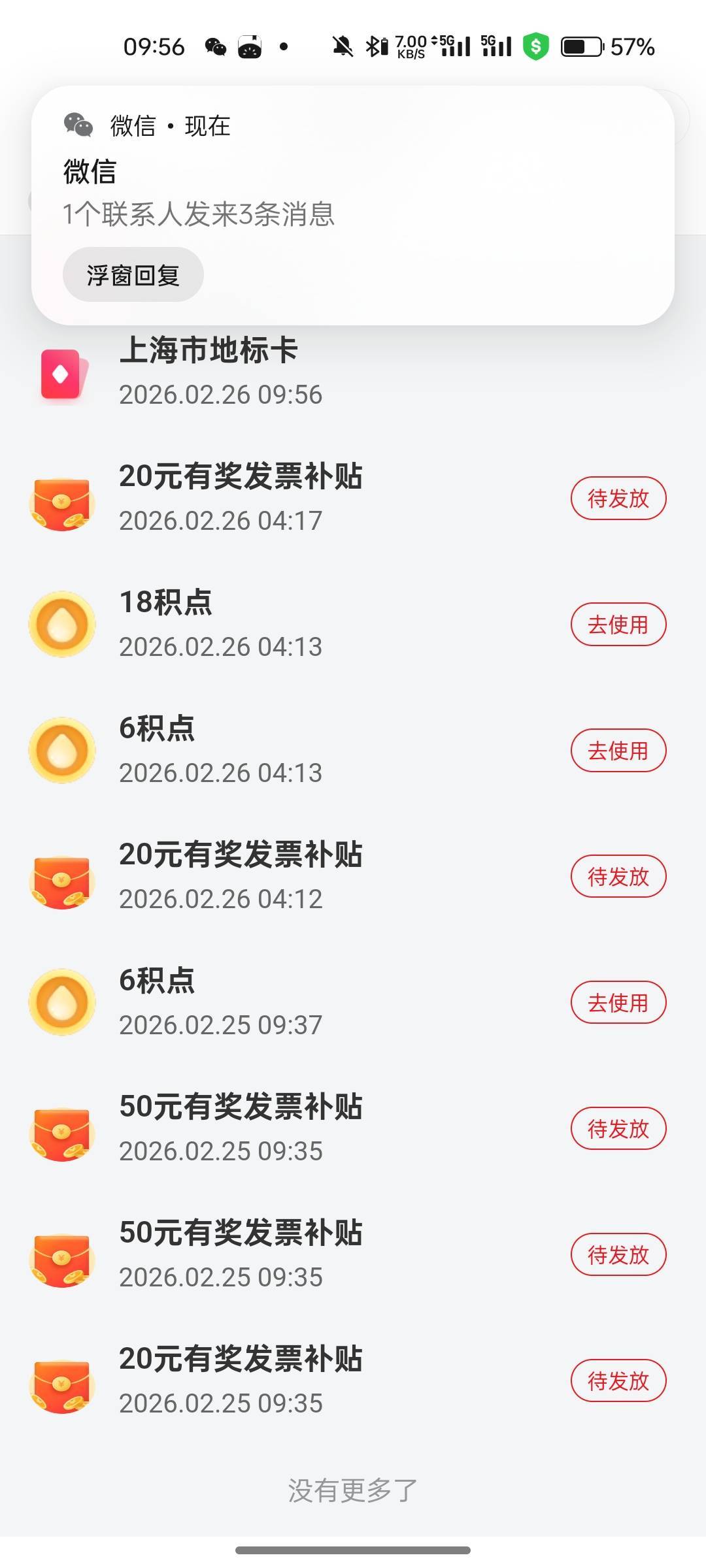 云闪付发票石家庄6中5

51 / 作者:隋卞 / 