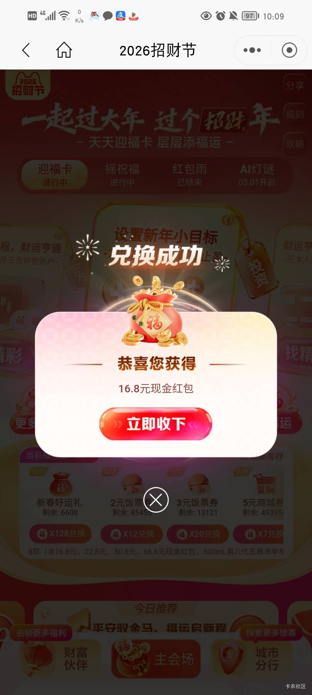 果然还是低保

25 / 作者:流水闲人 / 