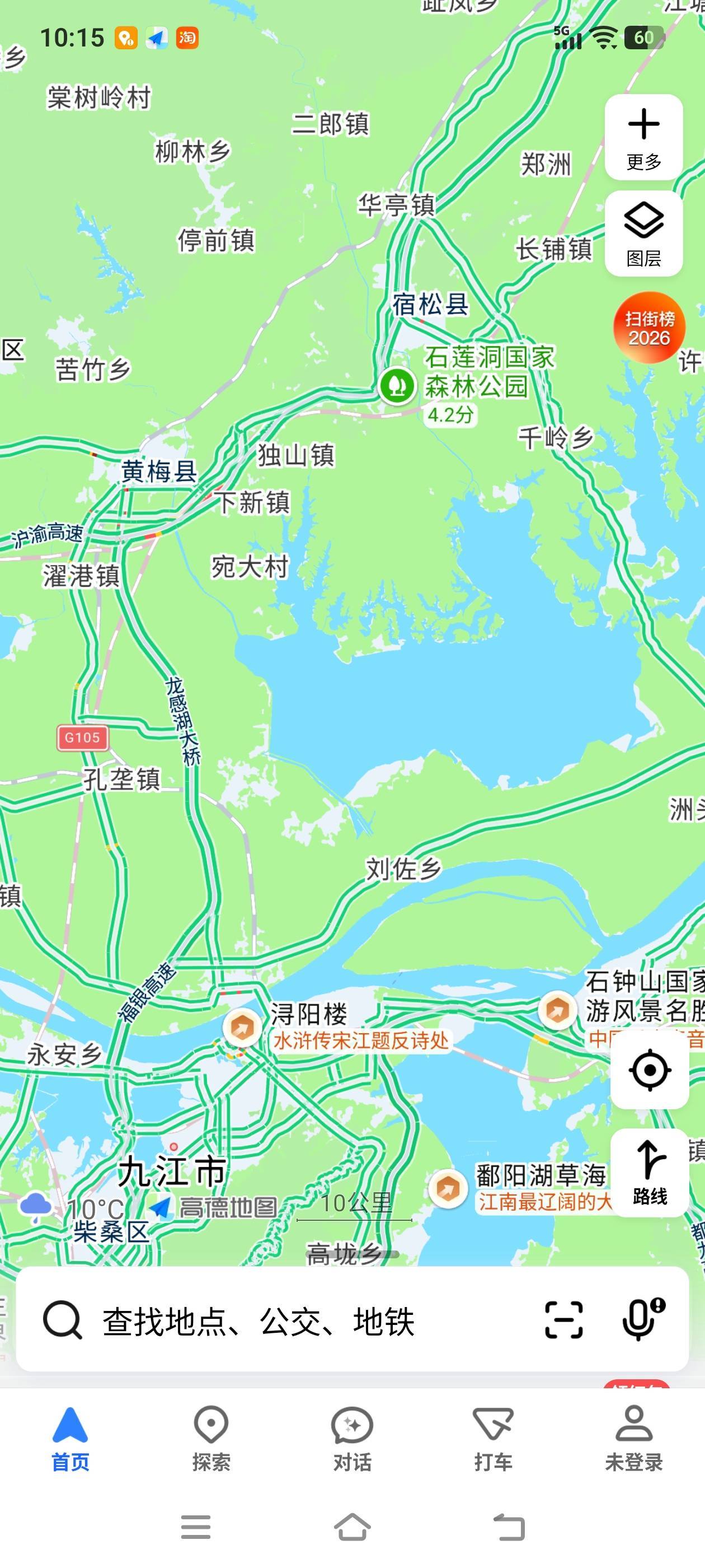 为啥就九江到武穴，宿松到黄梅不行吗
一个是江西到湖北，一个是安徽—湖北


78 / 作者:雪漫青崖 / 