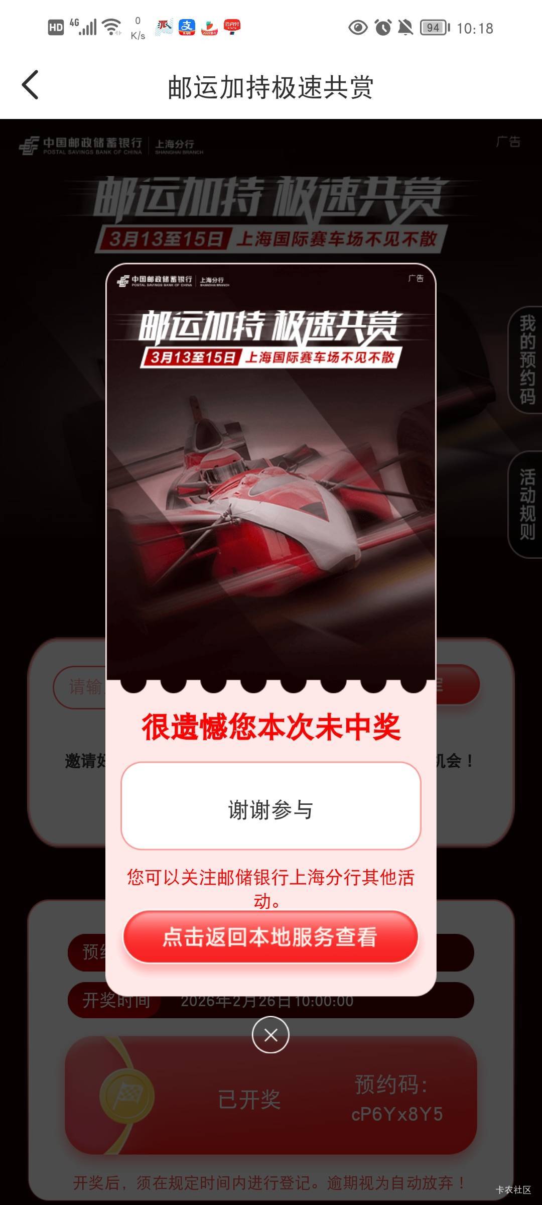 谢谢参与专业户


10 / 作者:流水闲人 / 