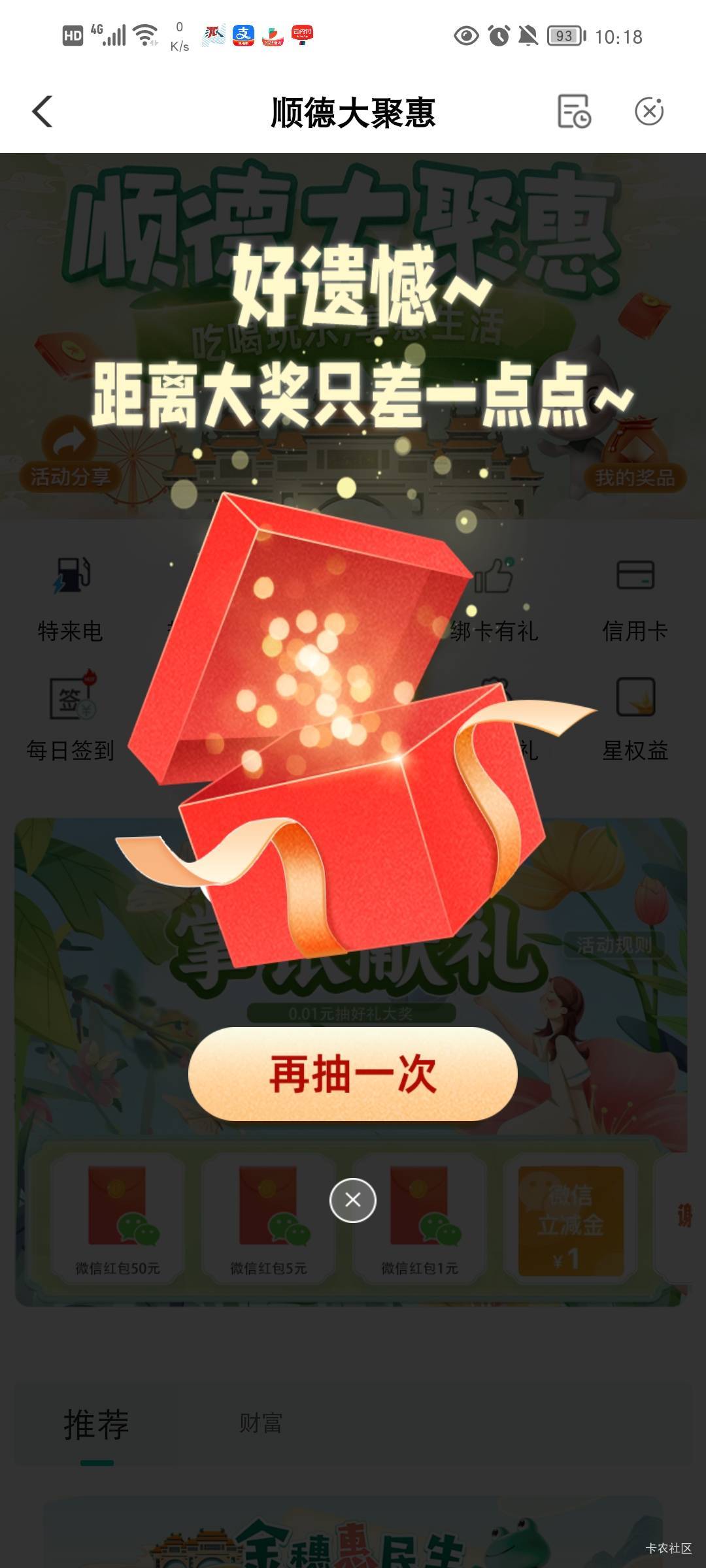 谢谢参与专业户


31 / 作者:流水闲人 / 