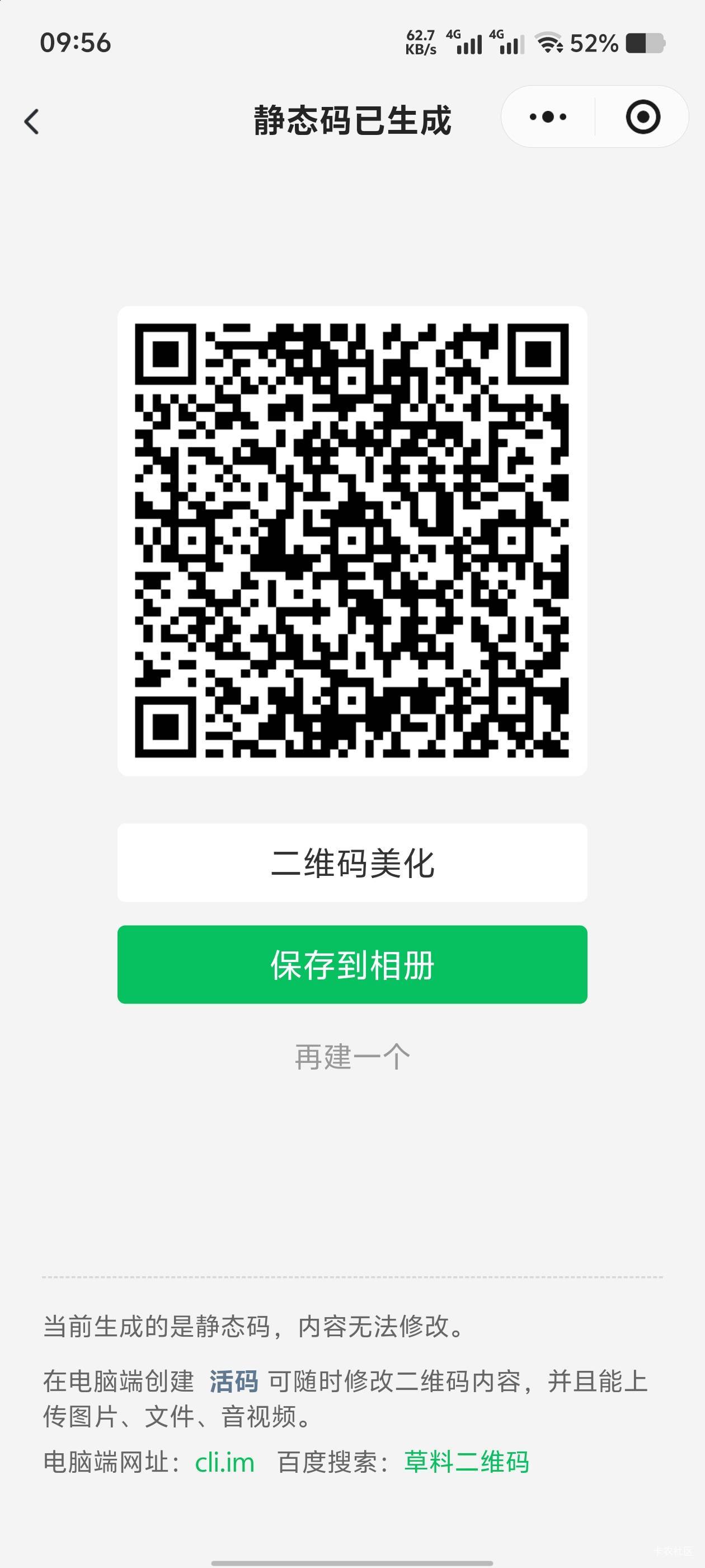 哪位大佬，交通每天10点抢优惠会员入发下！谢谢！！！！明天我去抢！
39 / 作者:歲月558 / 