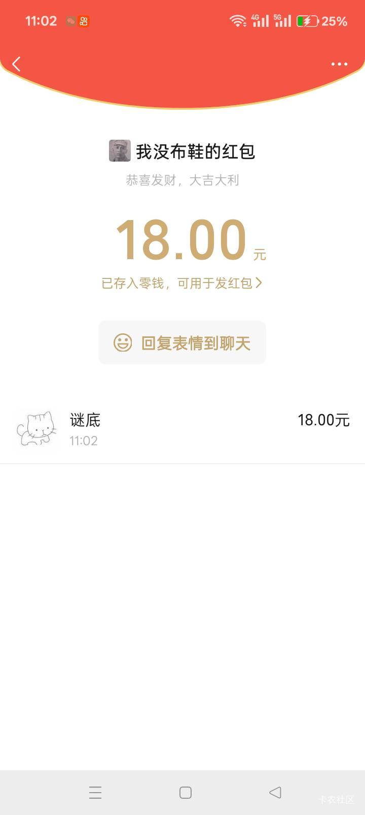 我就说出门在外要懂礼貌，给老狗拜年还给红包，感谢布鞋老狗的猪脚饭。

9 / 作者:mmmmkbh / 