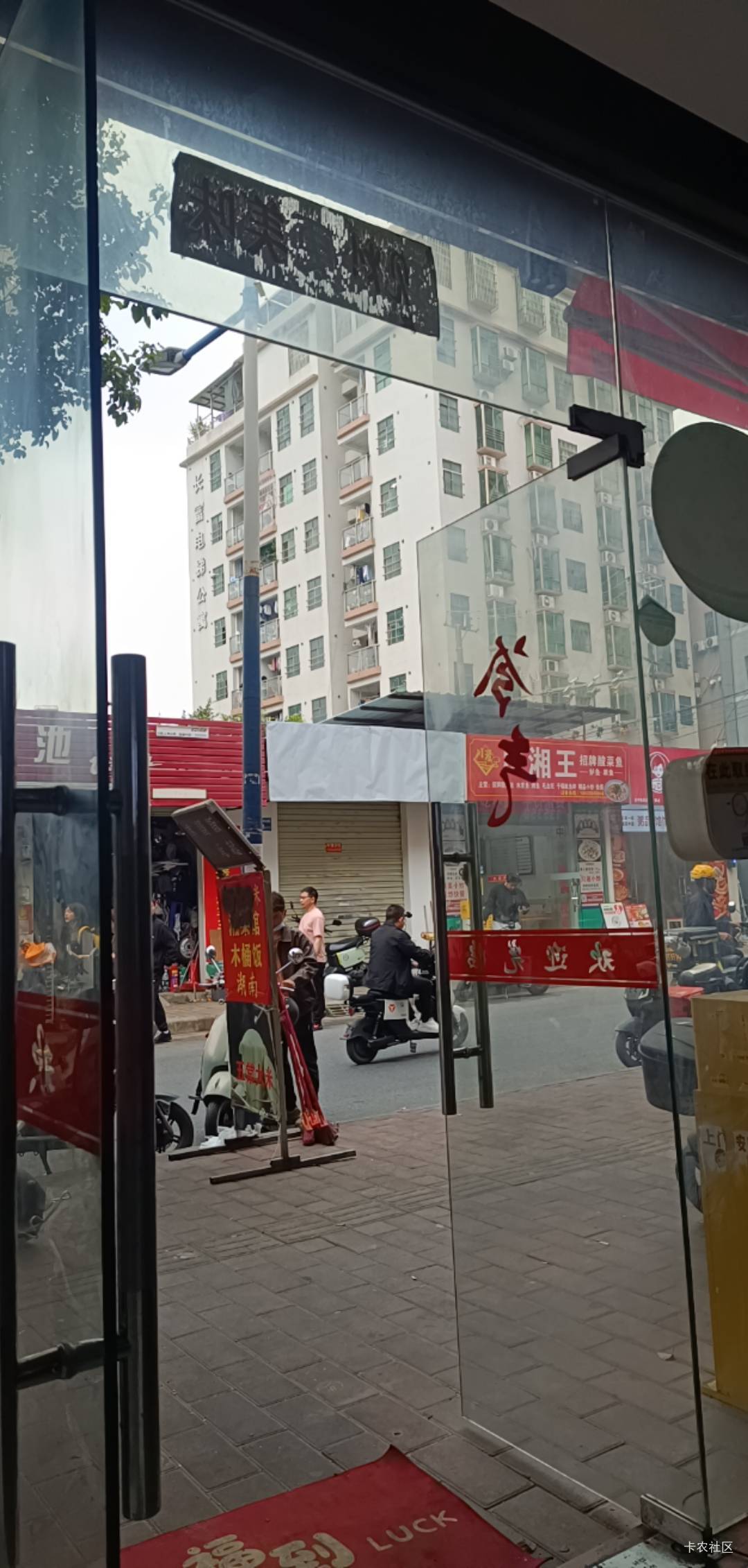 长红挂壁房最低都要350单间。

61 / 作者:北部湾银行 / 