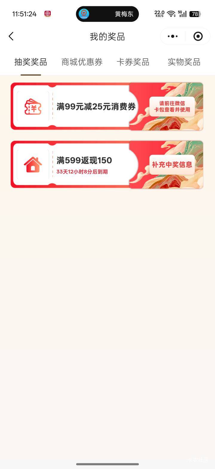 反申请

31 / 作者:Lanceshu / 