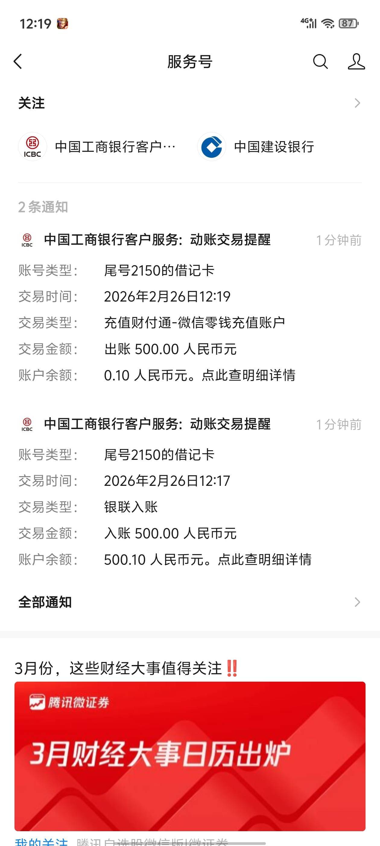 老哥们我手速巨快哈哈哈

17 / 作者:真的很难受 / 