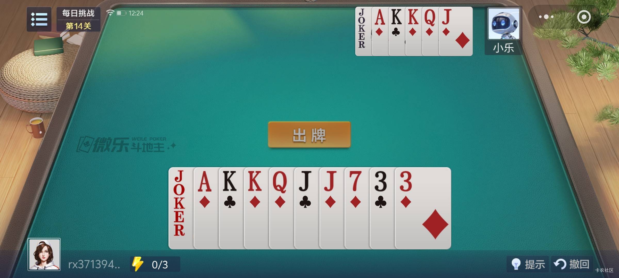 14关咋打

23 / 作者:破百哥 / 