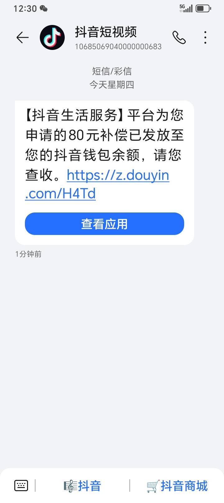 上网被前台嘲讽后续来了 补偿80现金草了


64 / 作者:涂家明针 / 