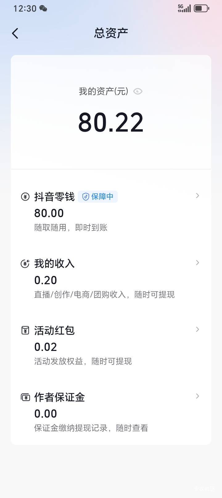 上网被前台嘲讽后续来了 补偿80现金草了


63 / 作者:涂家明针 / 