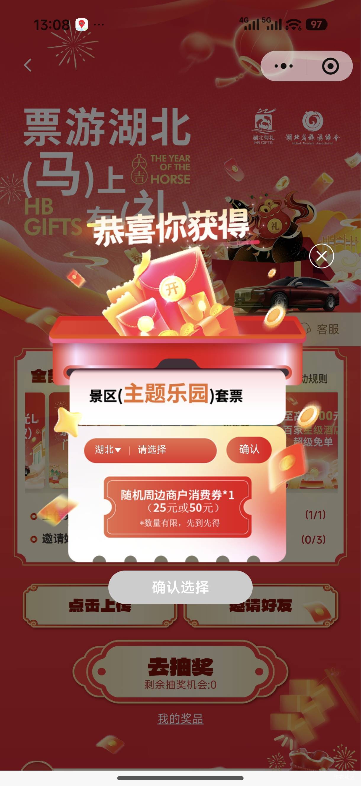 没拉人一发入魂

80 / 作者:中国工商银行卡农分行 / 