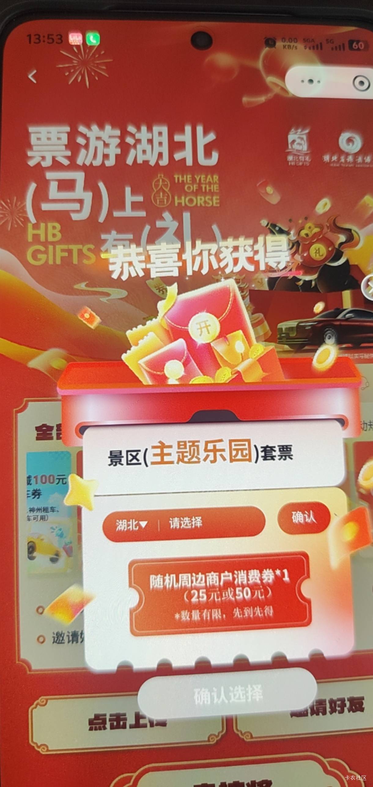 湖北能中多少次老哥们 我7个v都中了 不知道怎么选

70 / 作者:何时衣锦还乡 / 