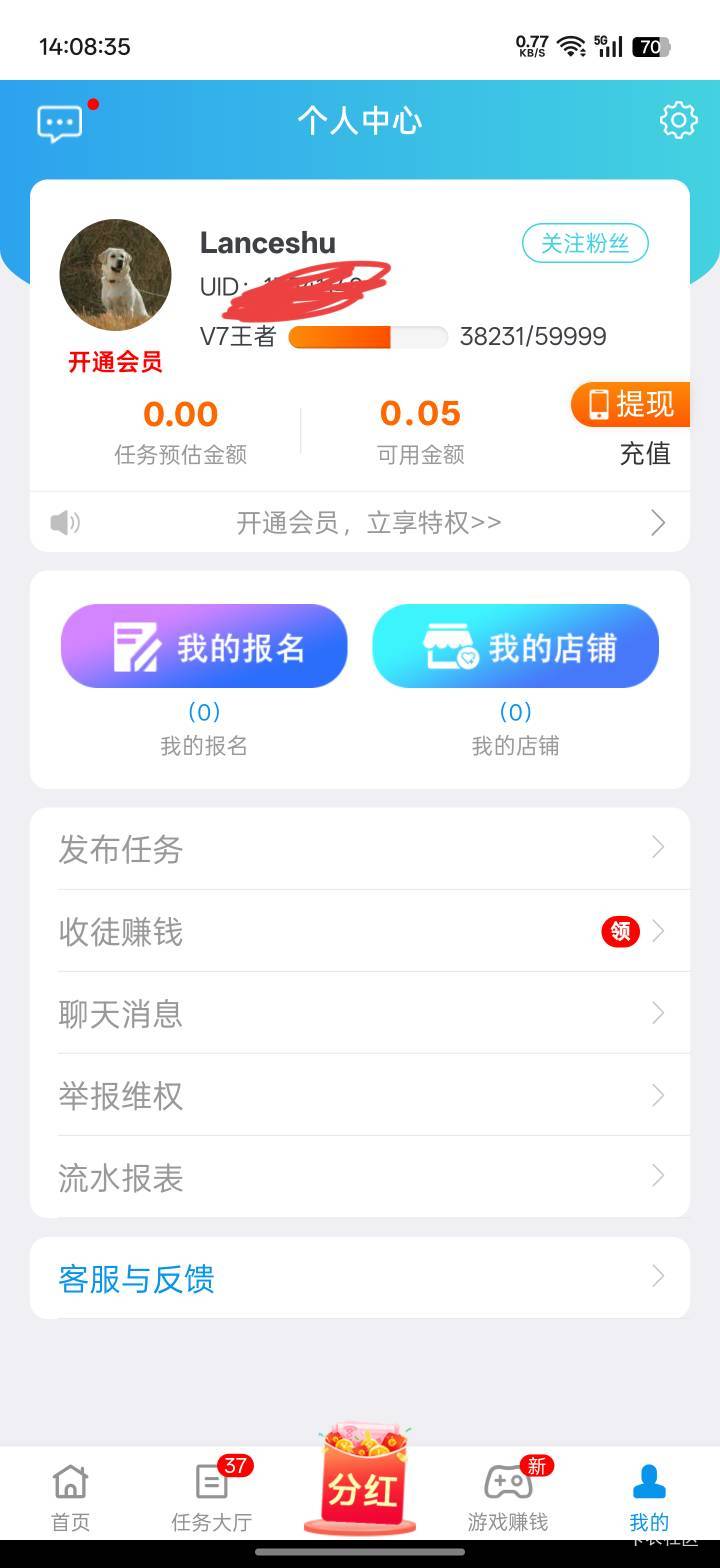 .赚什么水平

42 / 作者:Lanceshu / 