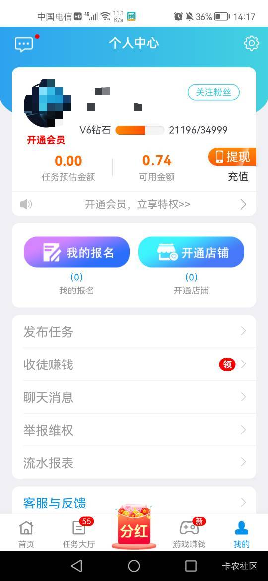 .赚什么水平

12 / 作者:老实人的呢 / 