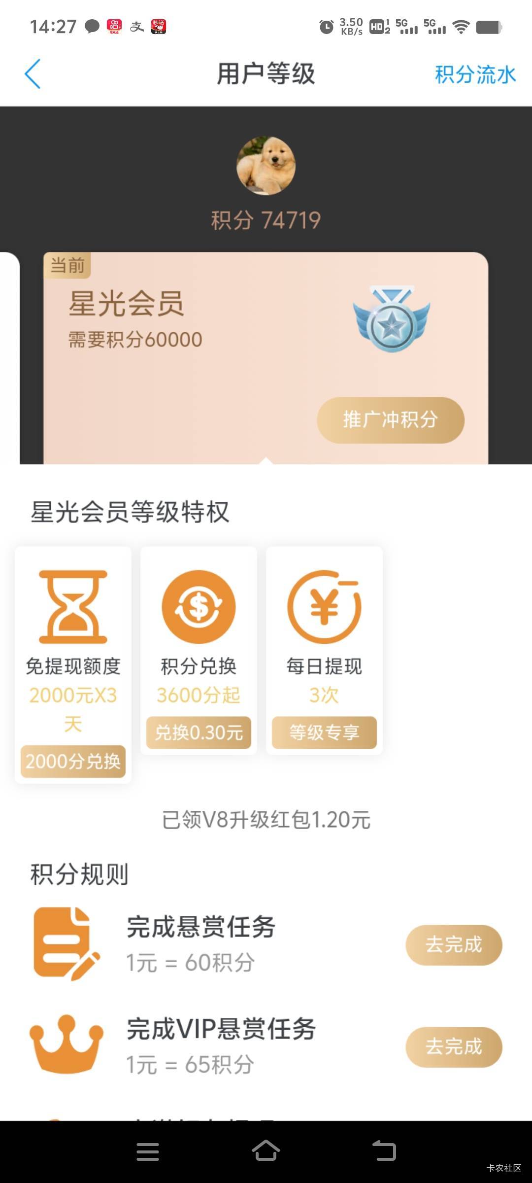 .赚什么水平

72 / 作者:卡农第亿帅帅 / 