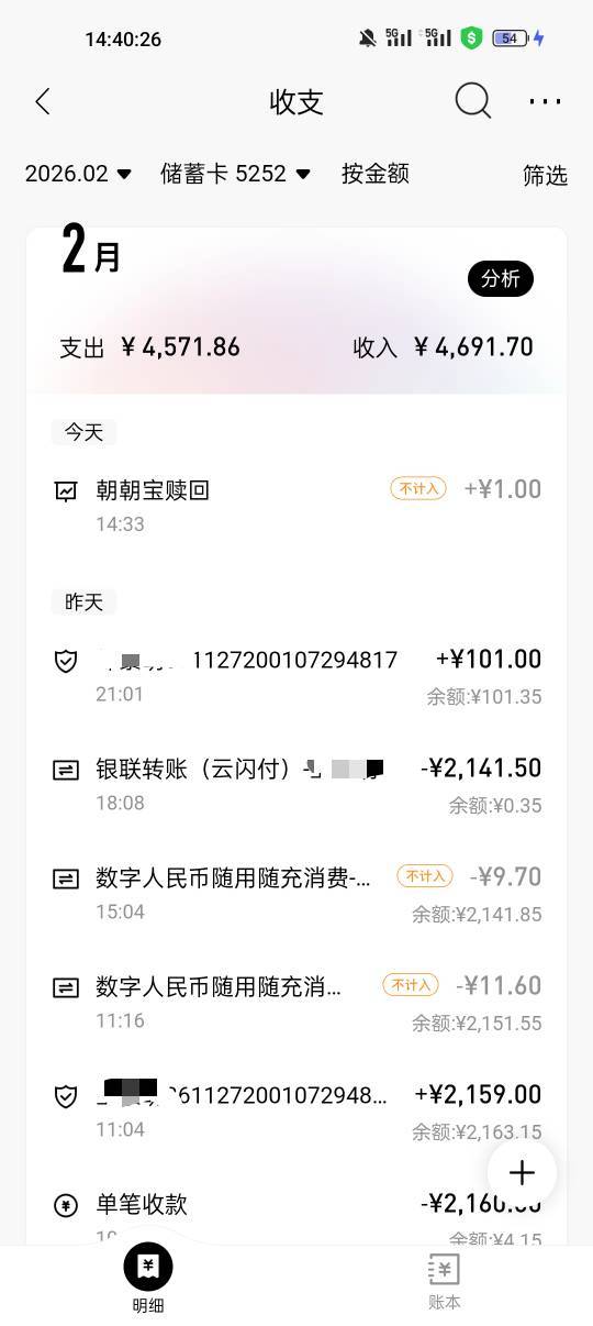 招商挂壁卡朝朝宝转1块出来立马飞柜了


98 / 作者:恩情区 / 