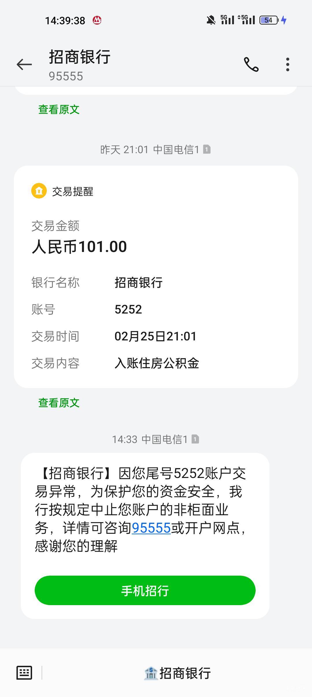 招商挂壁卡朝朝宝转1块出来立马飞柜了


21 / 作者:恩情区 / 