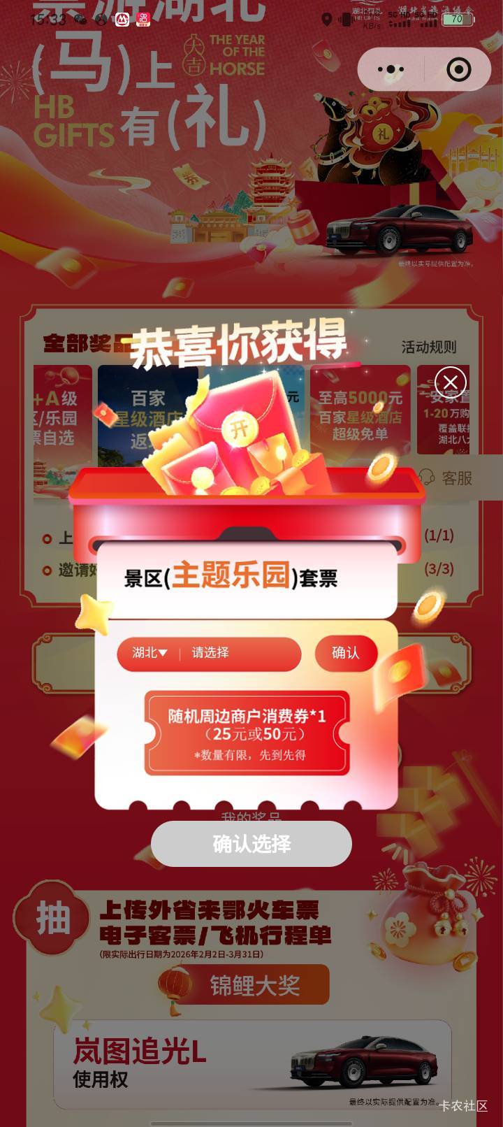 美滋滋，拿下了，有没有老哥80收的，有的话就出了

6 / 作者:哈比123 / 