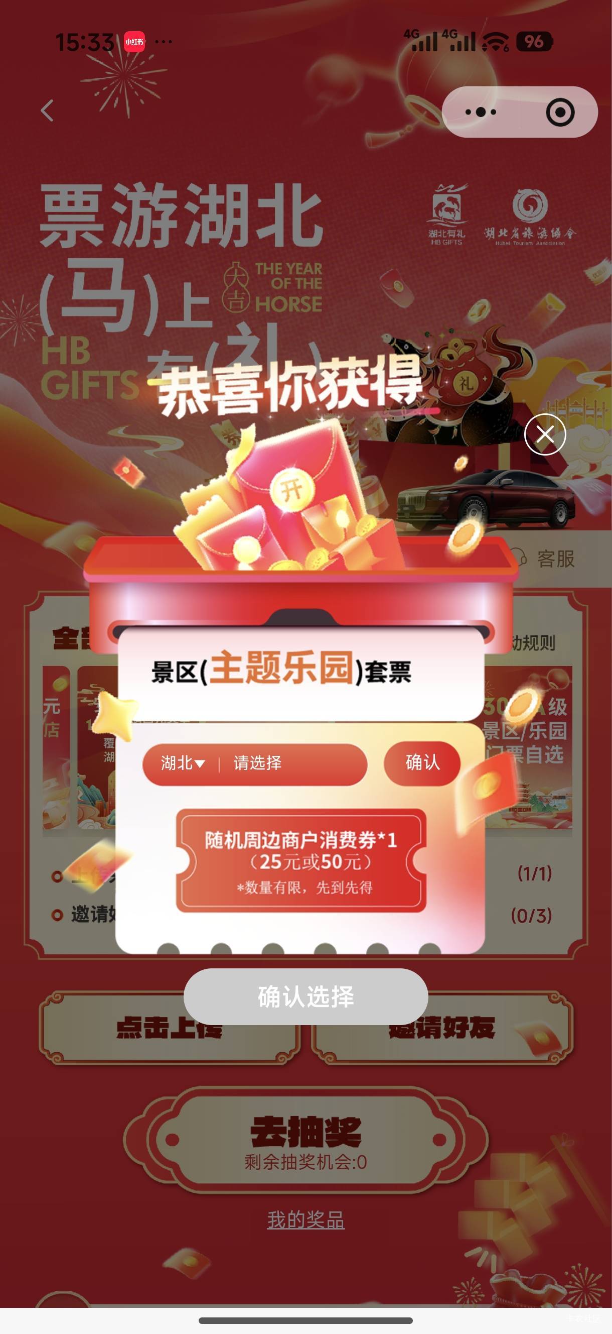 老哥们都多少钱出的？我参考参考我第一章卖了100

69 / 作者:中国工商银行卡农分行 / 