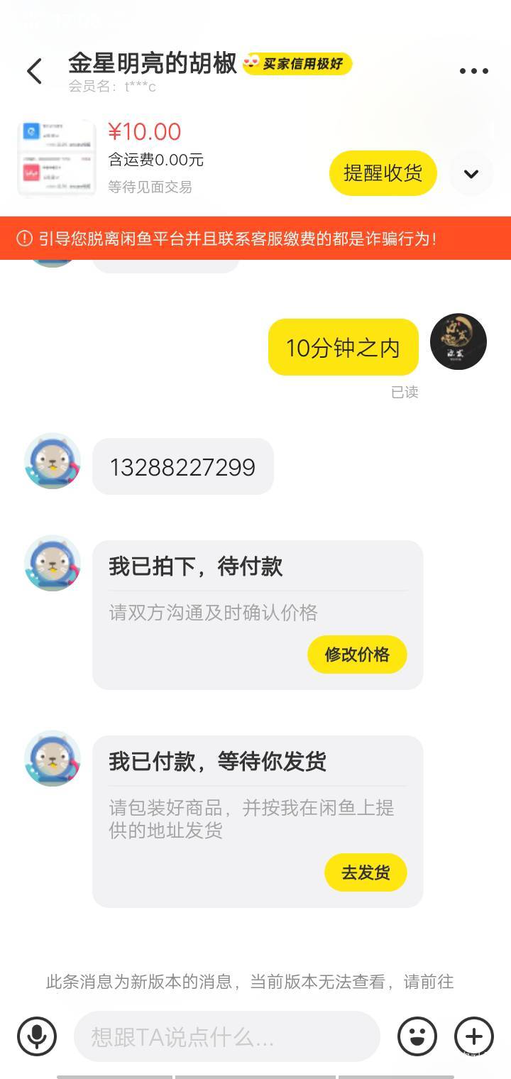 这辈子不要再碰上这种sb了


76 / 作者:虚浮若梦 / 