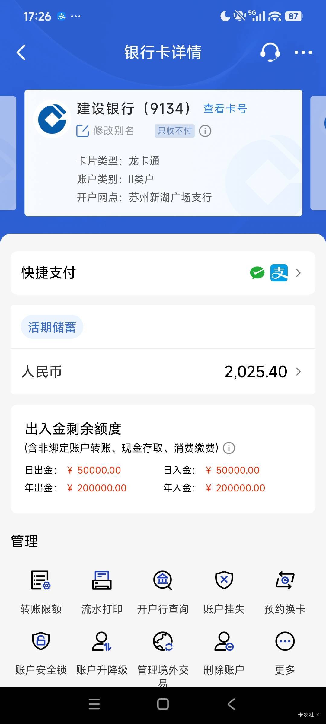 这种能销卡吗取现吗


88 / 作者:八月柿子 / 