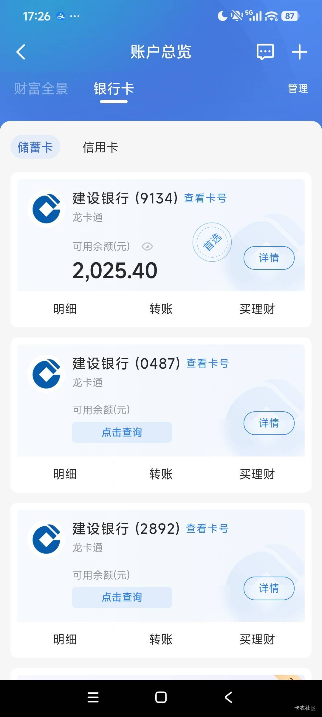 这种能销卡吗取现吗


32 / 作者:八月柿子 / 