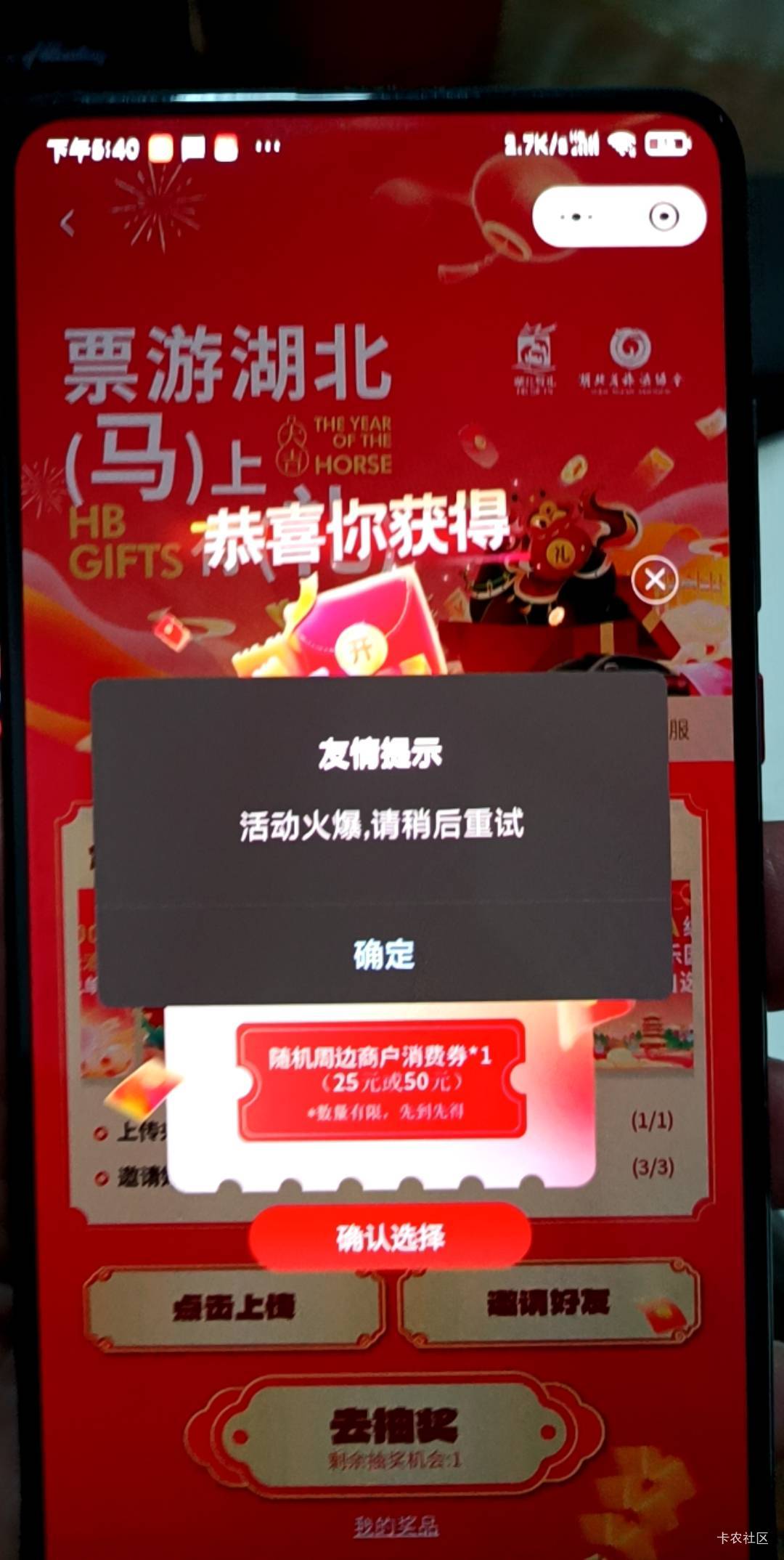 这个微信号是啥原因，中国银行微信转账有礼也不能参加

20 / 作者:云在飞 / 