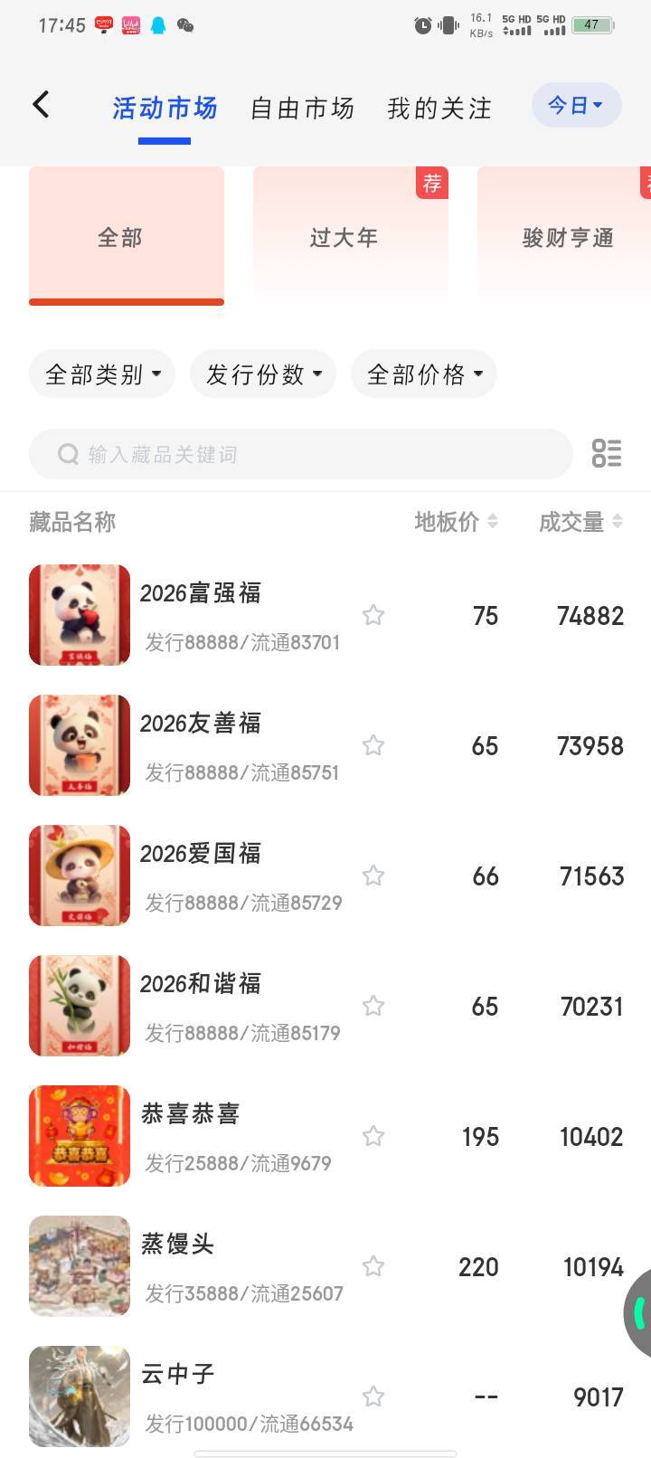 ib又要起大飞了

81 / 作者:哈比123 / 