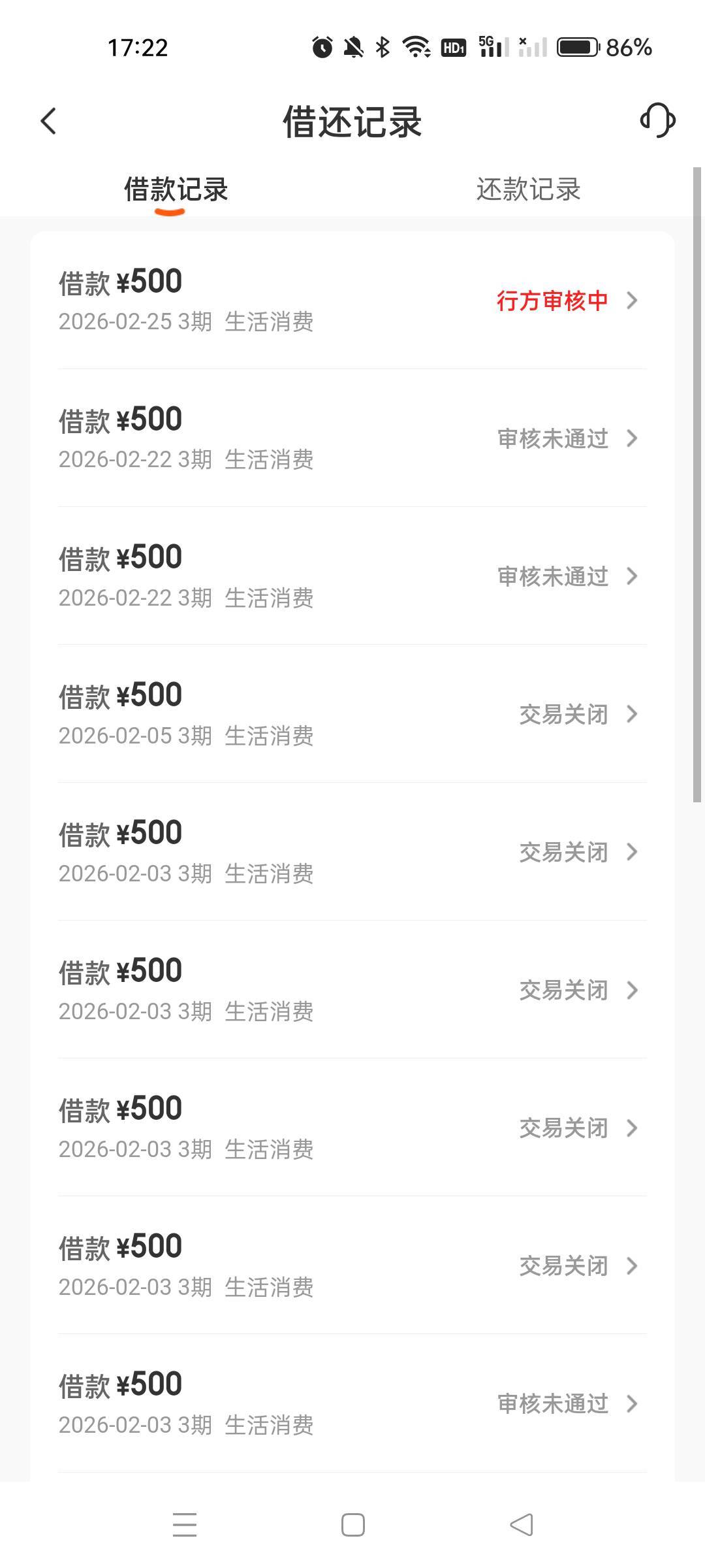 还款日也不下，又不失败给我退会员

82 / 作者:沃德寄八狠大 / 