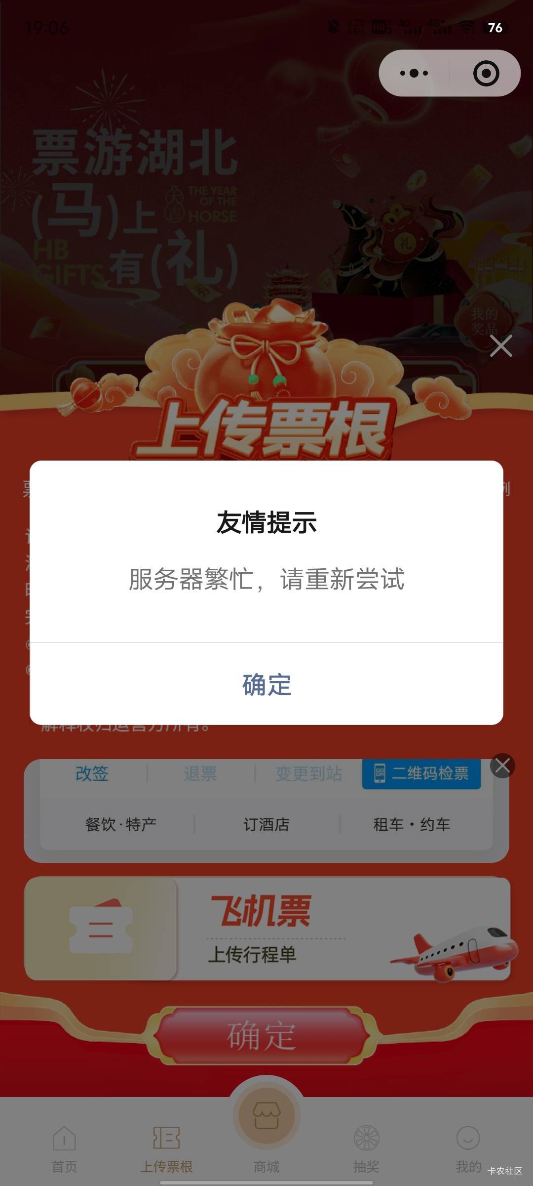 怎么一直繁忙？

40 / 作者:每天被帅醒 / 