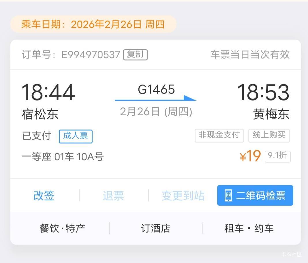 湖北上传发票是这样吗

2 / 作者:每天被帅醒 / 