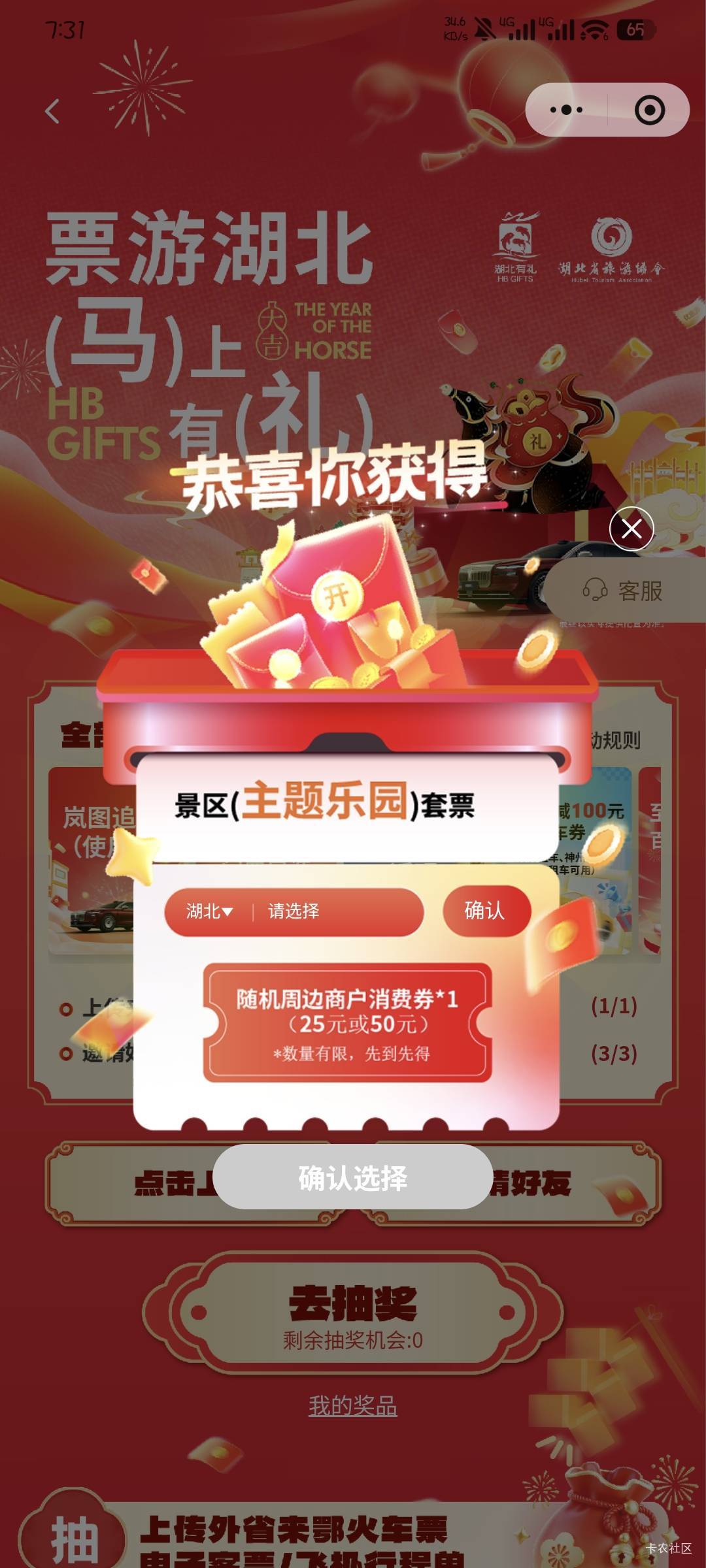 到底选那个，有没有老哥帮出一下

23 / 作者:撸口狂魔1996 / 