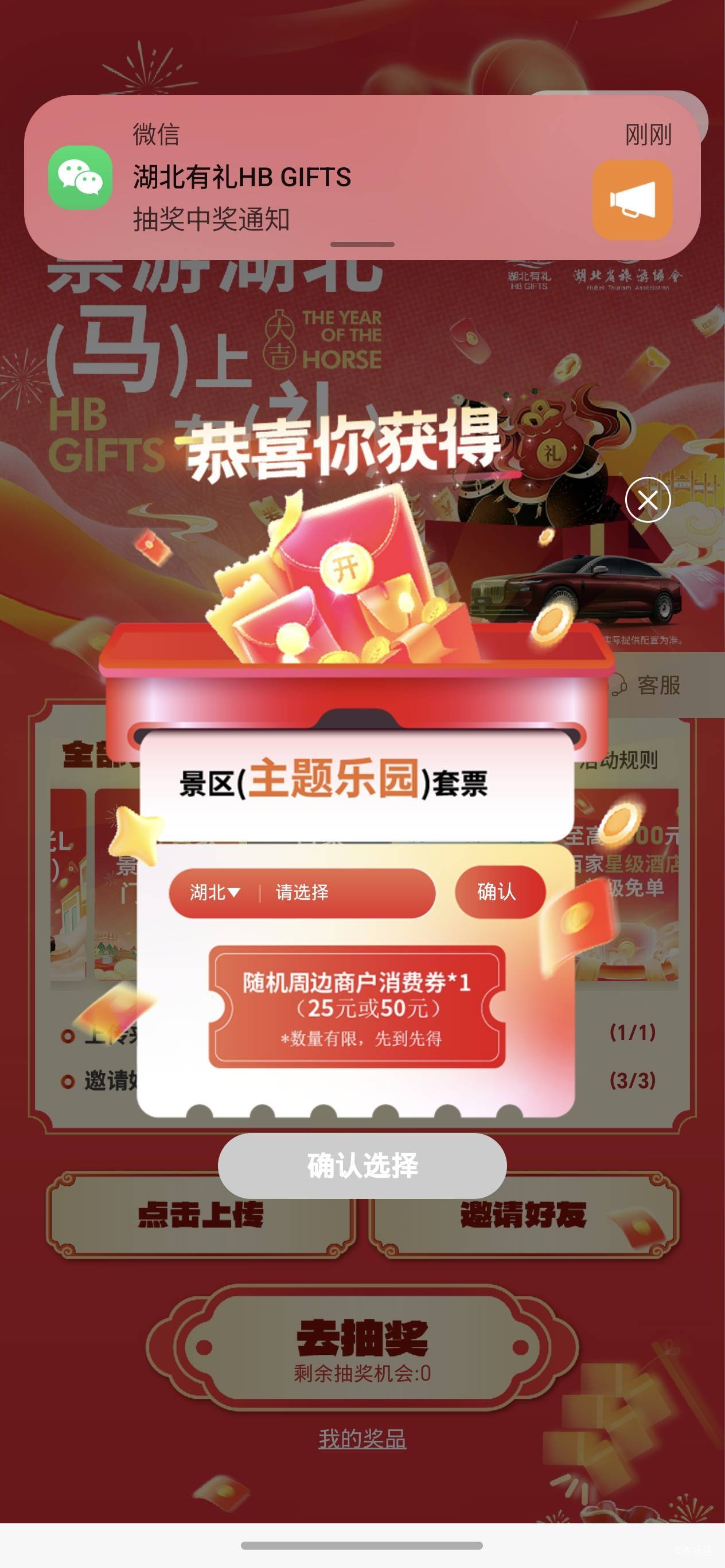 选哪个老哥们

40 / 作者:开心大王1 / 