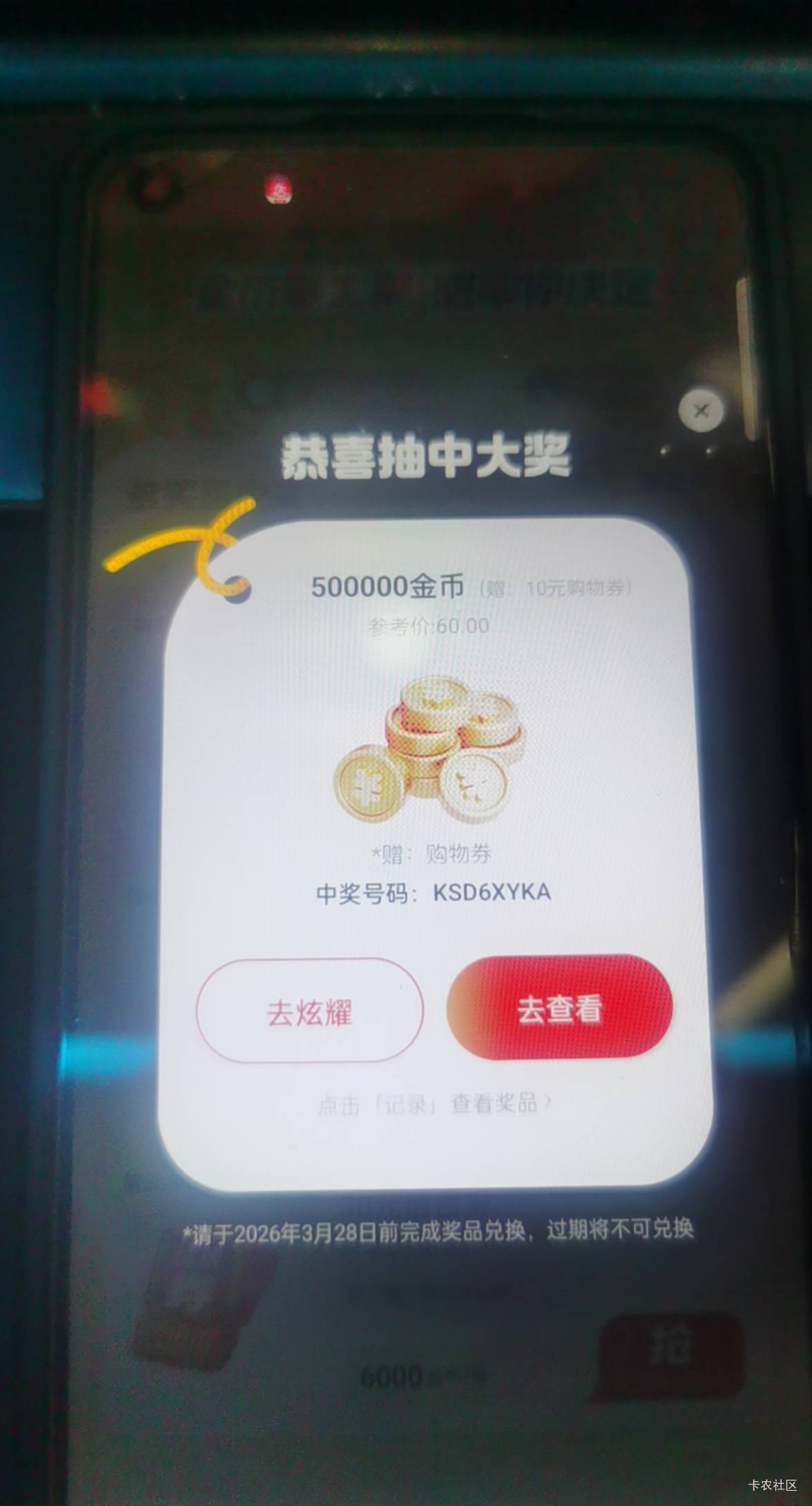 破

70 / 作者:清妍 / 