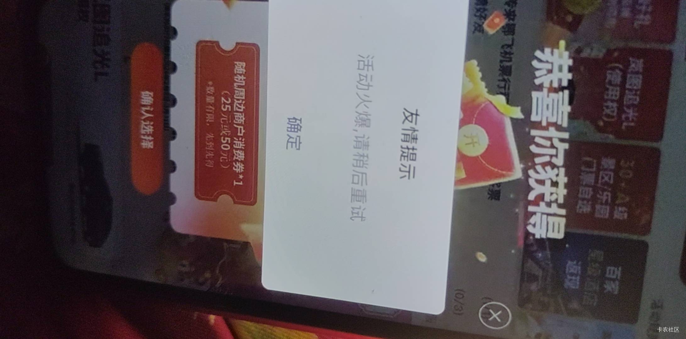 兑换门票火爆啥情况啊？？？

43 / 作者:gikI / 