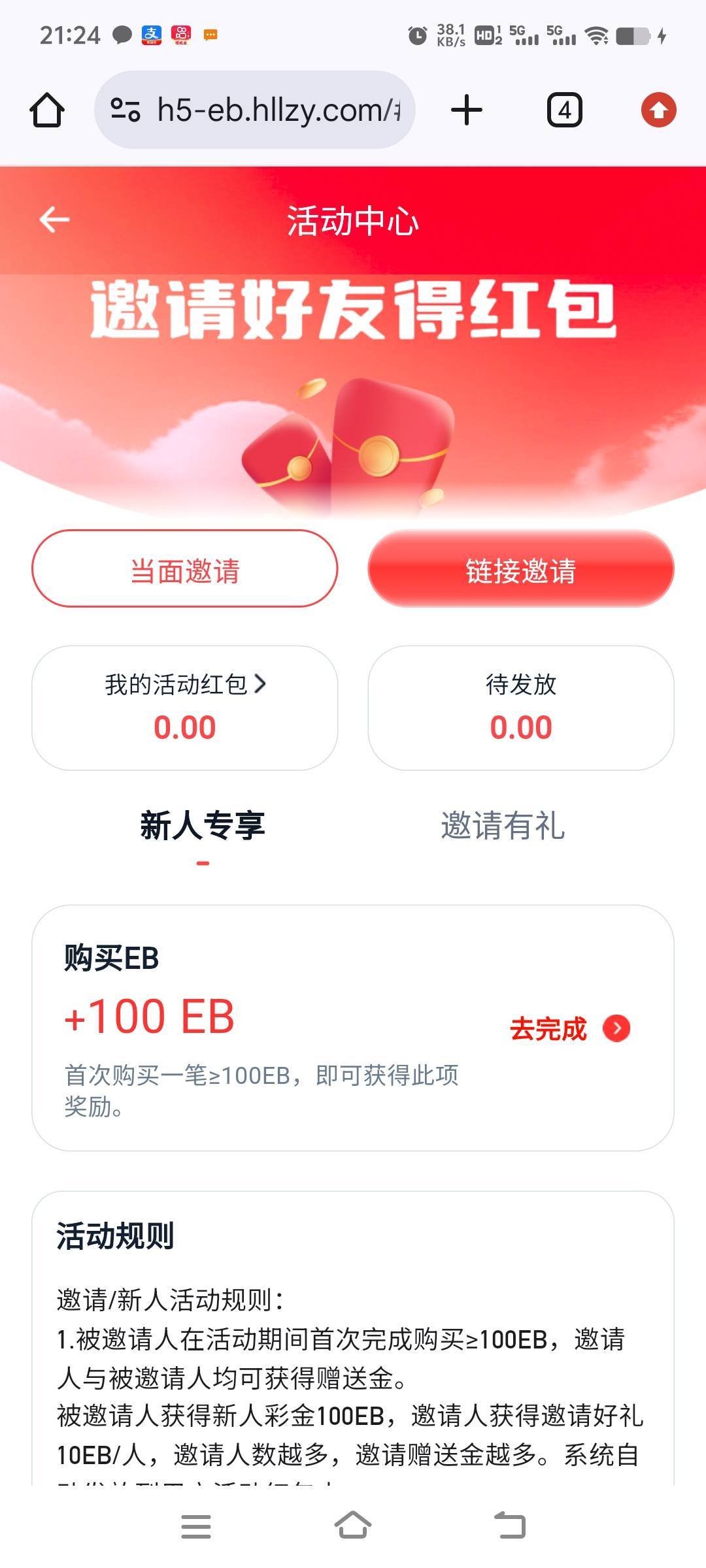 g老根萌这能搞吗

55 / 作者:卡农第亿帅帅 / 